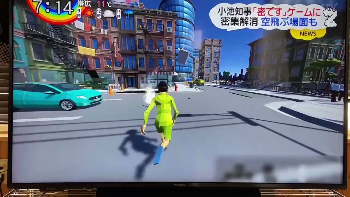 Zipで ゲーム が話題に トレンドアットtv Zipで ゲーム が話題に トレンドアットtv