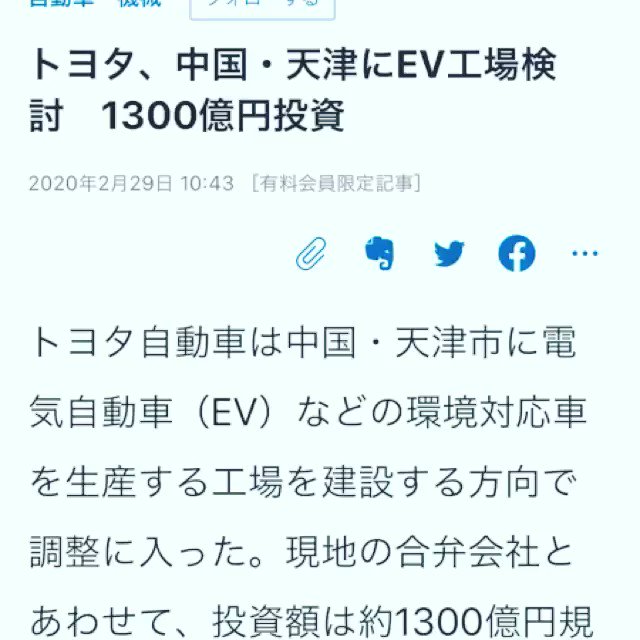 トヨタ不買運動 - Twitter Search / Twitter
