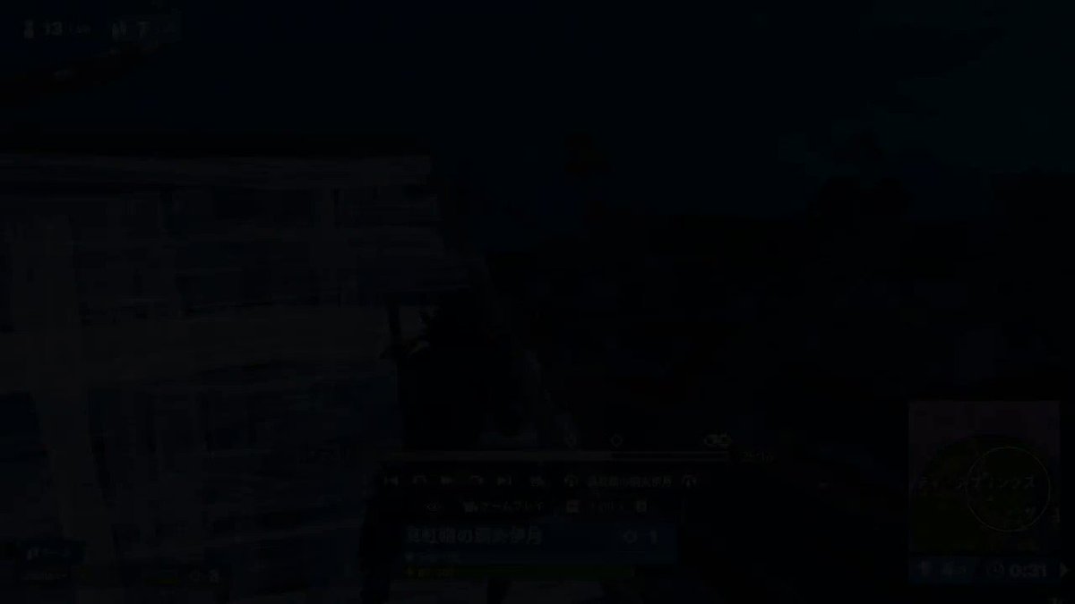 いつき ༥ フォートナイトで初めてチーターに会った このチート内容知ってる人リプライください Fortnite フォートナイト