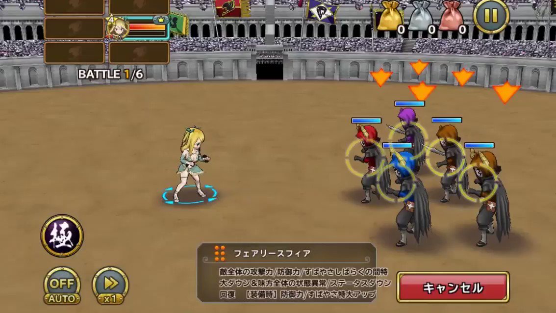 公式 フェアリーテイル 極 魔法乱舞 魔法紹介動画 皆の願い ルーシィ の フェアリースフィア をご紹介 敵全体の 攻撃力 防御力 すばやさしばらくの間特大ダウン 味方全体の状態異常 ステータスダウン回復 装備時 防御力 すばやさ特大アップ