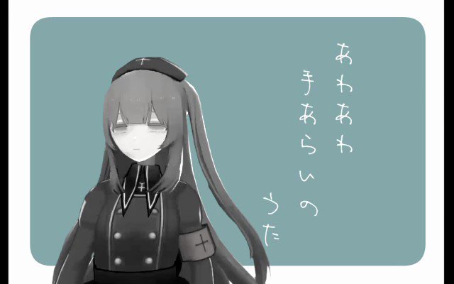 休止した Vtuber 薬袋カルテ が一夜限りの 復刻 Vr空間で チャリティーライブ 世界恒常性 開催 セカセー Clustervr Togetter