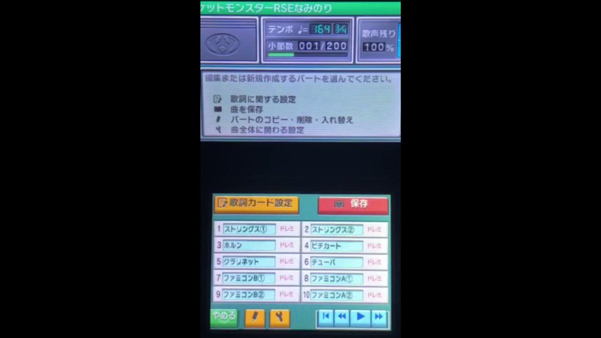 ちょょ 情報収集 On Twitter 耳コピ ポケットモンスタールビー ちょょ 情報収集 On Twitter 耳コピ ポケットモンスタールビー