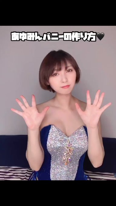 コスプレイヤー涅あゆみんのTwitter動画57