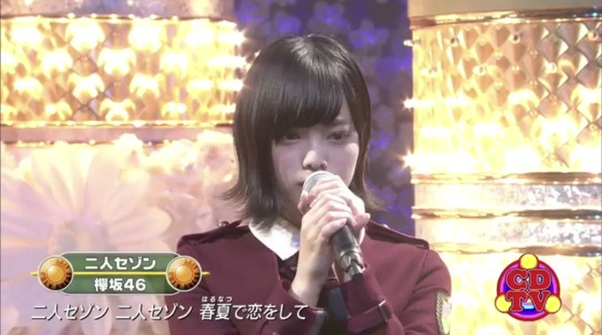 欅坂46 X 二人セゾン がトレンドに Funnitter ファニッター 欅坂46 X 二人セゾン がトレンドに Funnitter ファニッター