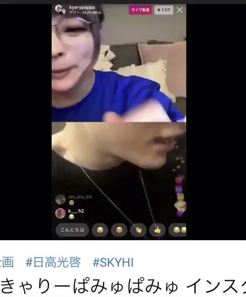 きゃりーぱみゅぱみゅ の人気がまとめてわかる 評価や評判 感想などを1時間ごとに紹介 ついラン