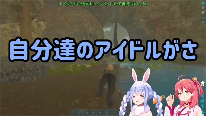 さくらみこ の評価や評判 感想など みんなの反応を1時間ごとにまとめて紹介 ついラン