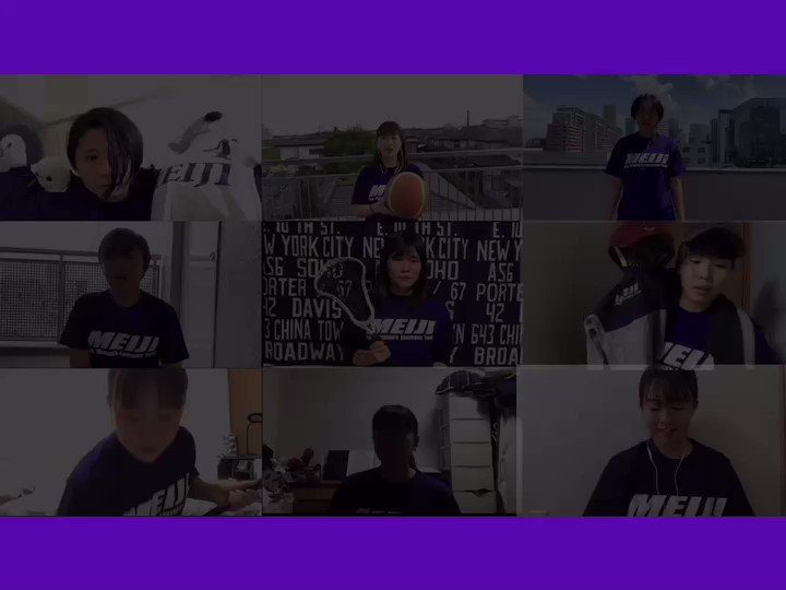 明治大学体育会女子ラクロス部 公式 Ar Twitter 応援歌紹介 今回はいつも試合で歌っている 明治時代 を紹介します この曲は 日曜日よりの使者 という曲の替え歌です サッカーやバスケなどの応援歌にもよく使われていますよね 動画を見て覚えて一緒に 明治大学体育会女子ラクロス部 公式 Ar Twitter 応援歌紹介 今回はいつも試合で歌っている 明治時代 を紹介します この曲は 日曜日よりの使者 という曲の替え歌です サッカーやバスケなどの応援歌にもよく使われていますよね 動画を見て覚えて一緒に