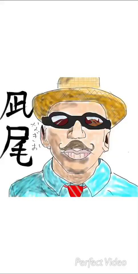 凪尾さんの動画はまだ見ていない様ですのtwitterイラスト検索結果