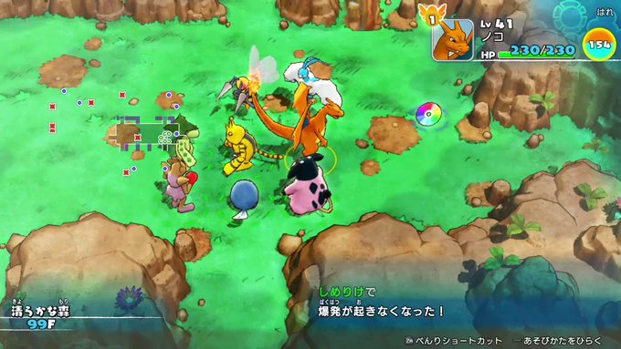 ポケモン不思議のダンジョン まとめ 評価などを1時間ごとに紹介 ついラン