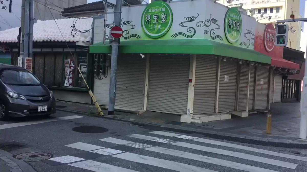 国際通りもシャッター街になっている状況で、それでも沖縄に行こうと思いますか