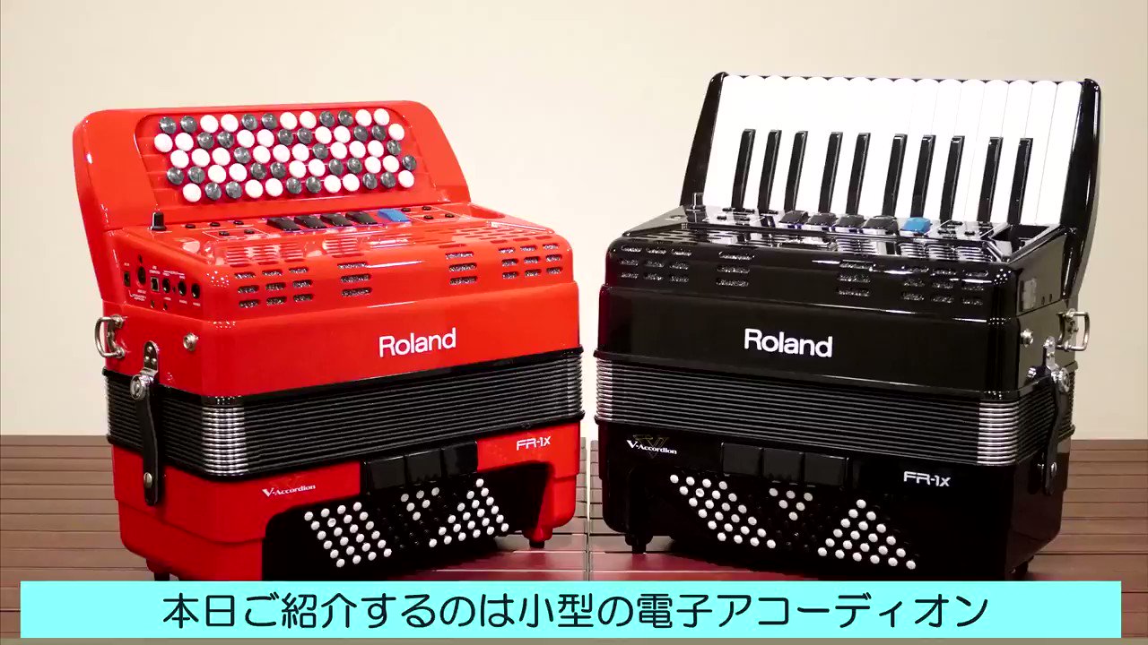 通信販売 Roland V-Accordion FR-1XB RD Red 《電子アコーディオン