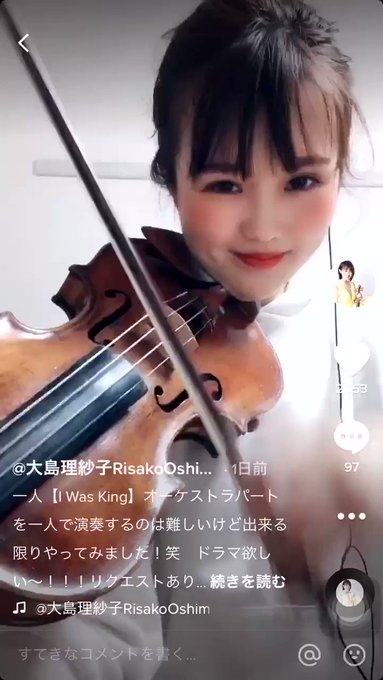 ทว ตยอดน ยมใน大島理紗子 Risako Oshima 1 ว เคราะห ทว ตเตอร กราฟ ก Whotwi ทว ตยอดน ยมใน大島理紗子 Risako Oshima 1 ว เคราะห ทว ตเตอร กราฟ ก Whotwi