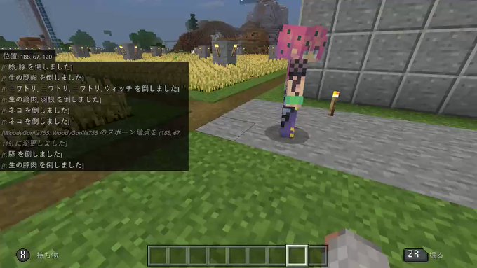 風人 かじんちゅ さん がハッシュタグ Minecraft をつけたツイート一覧 1 Whotwi グラフィカルtwitter分析 風人 かじんちゅ さん がハッシュタグ Minecraft をつけたツイート一覧 1 Whotwi グラフィカルtwitter分析