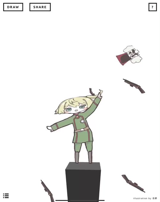 存在xのtwitterイラスト検索結果 存在xのtwitterイラスト検索結果