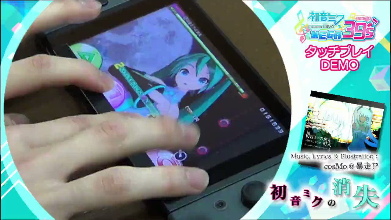 [情報] 初音ミクProjectDIVAMEGA39更新觸碰