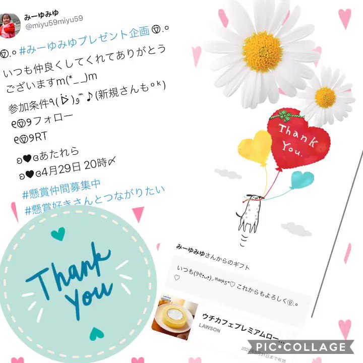最大90%OFFクーポン ❤️みゆみゆ様❤️ ありがとうございますm _ m