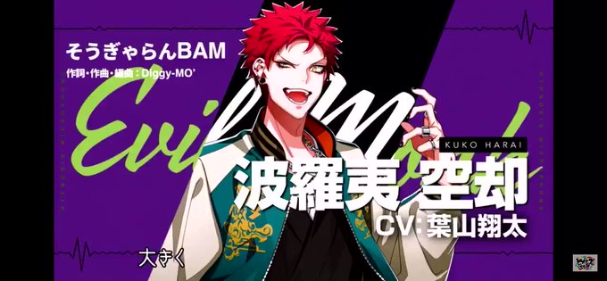 そうぎゃらんbamのtwitterイラスト検索結果 そうぎゃらんbamのtwitterイラスト検索結果
