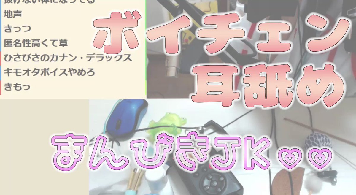 日南ちゃん切り抜き Twitter