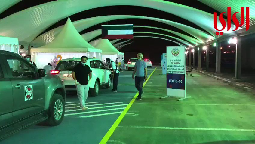 انفراد الاخبارية Auf Twitter فحص كورونا داخل السيارة في مواقف طيران الجزيرة Https T Co Tmrjg31cwb