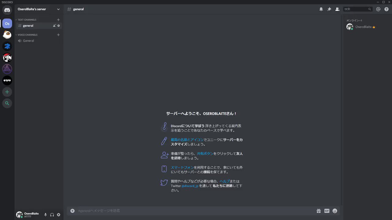 𝐎𝐬𝐞𝐫𝐨 𝐁𝐥𝐚𝐢𝐭𝐞 ᗢᘏᓗ Discord の 変換に絵文字が入ると自動で確定されてしまうバグ 動画のやつ があるけど 設定 テキスト 画像 入力しながら絵文字 言及 マークダウン構文をプレビューします ベータ をオフにしたら治る