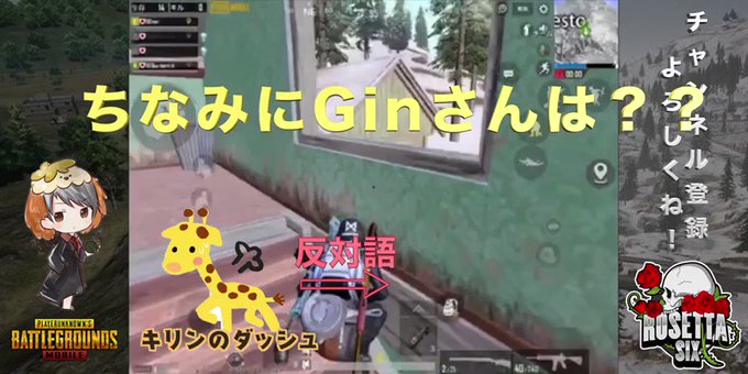 Pubg Mobile まとめ 評価などを1時間ごとに紹介 ついラン