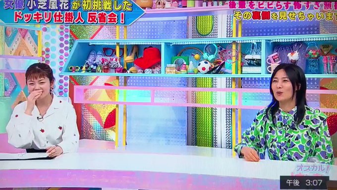 小芝風花 の人気がまとめてわかる 評価や評判 感想などを1時間ごとに紹介 ついラン