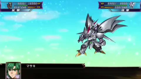 スーパーロボット大戦 まとめ 評価などを1時間ごとに紹介 ついラン