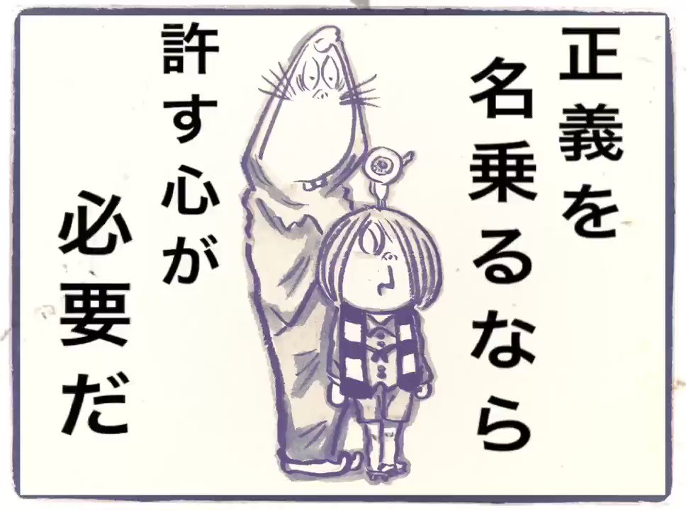 ビビビのねずみ男 (フィギュア) - ホビーサーチ フィギュア