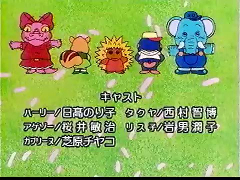 クリプトン/CRIPTON　 DOUBLE FACED  はりもぐハーリー ED 90年代アニソンbot on X: 