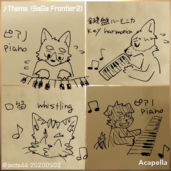 じゃんた S Recent Tweets 24 Whotwi Graphical Twitter Analysis