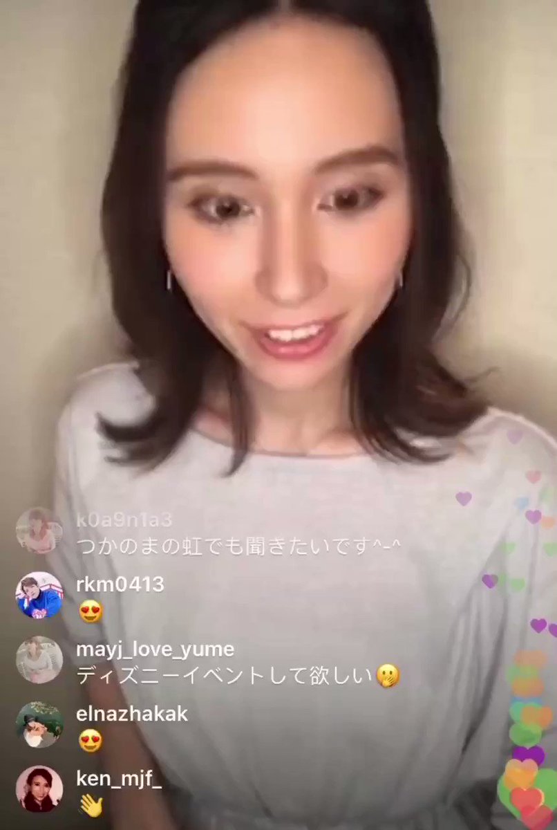 May J Spanish Family Instagram Live 5 1 Let It Go Mayjamileh Mayj Mjf Mayjfamily May J Spanish Family Instagram Live 5 1 Let It Go Mayjamileh Mayj Mjf Mayjfamily