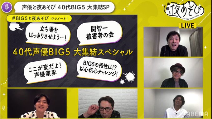 Liste Des Tweets Deヨッシー De5 Annee Mois 1 Whotwi Analyse Graphique Twitter