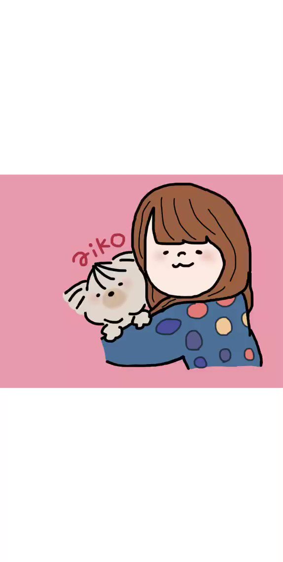 Aikoのtwitterイラスト検索結果 古い順