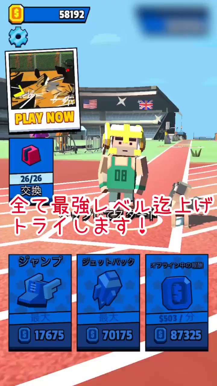 くろろく たぶん 世界記録達成とか言ってるけど もっとすごい人いないのかなぁ 猛者はいませんかー Jetpackjump T Co D1yawzz0jn Twitter くろろく たぶん 世界記録達成とか言ってるけど もっとすごい人いないのかなぁ 猛者はいませんかー Jetpackjump T Co D1yawzz0jn Twitter