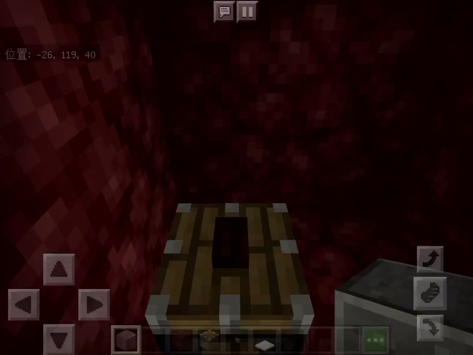 マイクラのはっち 統合版でネザーの岩盤破壊する方法発見 マイクラ Minecraft マイクラbe マイクラ統合版 T Co P9q86amr0v Twitter