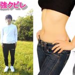 綺麗なクビレを手に入れたい!？そんな人にオススメな横腹に効くトレーニングがこれ!