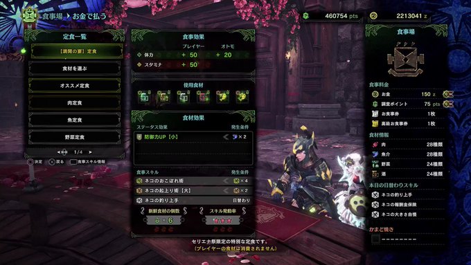 【50++】 Mh3g テーブル おすすめ 最優秀ピクチャーゲーム