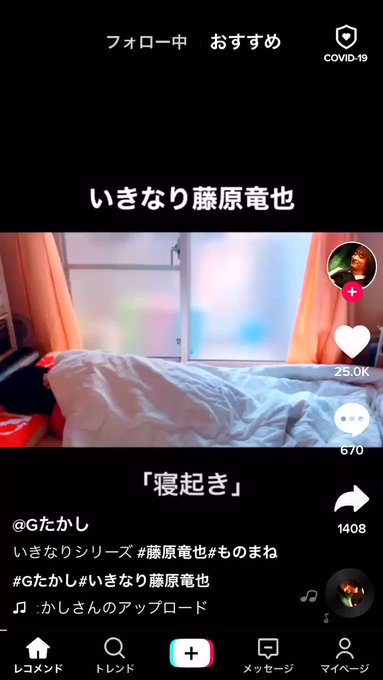 藤原竜也 の人気がまとめてわかる 評価や評判 感想などを1時間ごとに紹介 ついラン