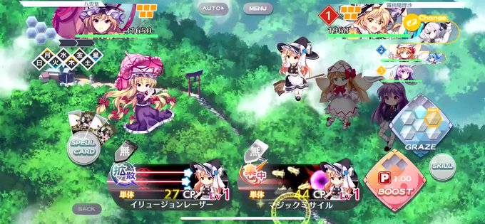 グレイズのtwitterイラスト検索結果 古い順
