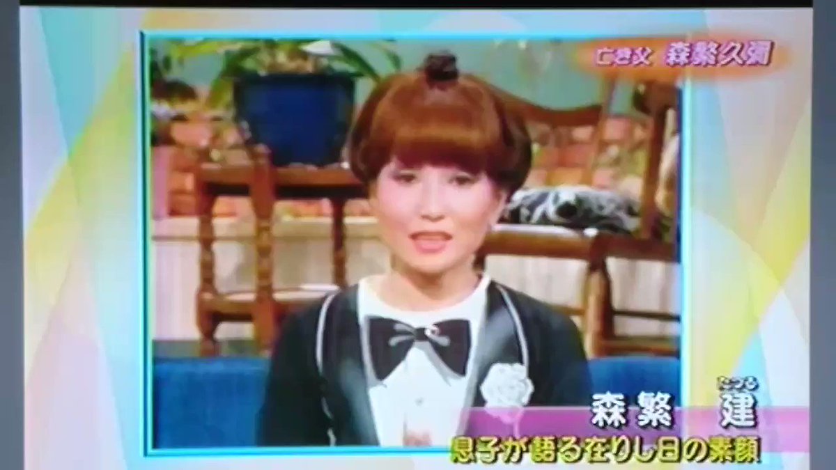 しおのり 手をスーッと ご本人曰く 女性を触るのはエチケット だそうです 笑 徹子の部屋 第1回 昭和51年2月放送 徹子の部屋 黒柳徹子 森繁久彌 Retoro Mode しおのり 手をスーッと ご本人曰く 女性を触るのはエチケット だそうです 笑 徹子の部屋 第1回 昭和51年2月放送 徹子の部屋 黒柳徹子 森繁久彌 Retoro Mode