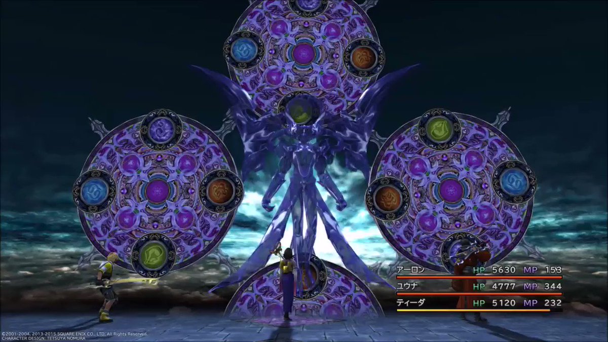 レーヴェ V Twitter Final Fantasy シーモアバトル 好きなゲームbgmを気ままに垂れ流す