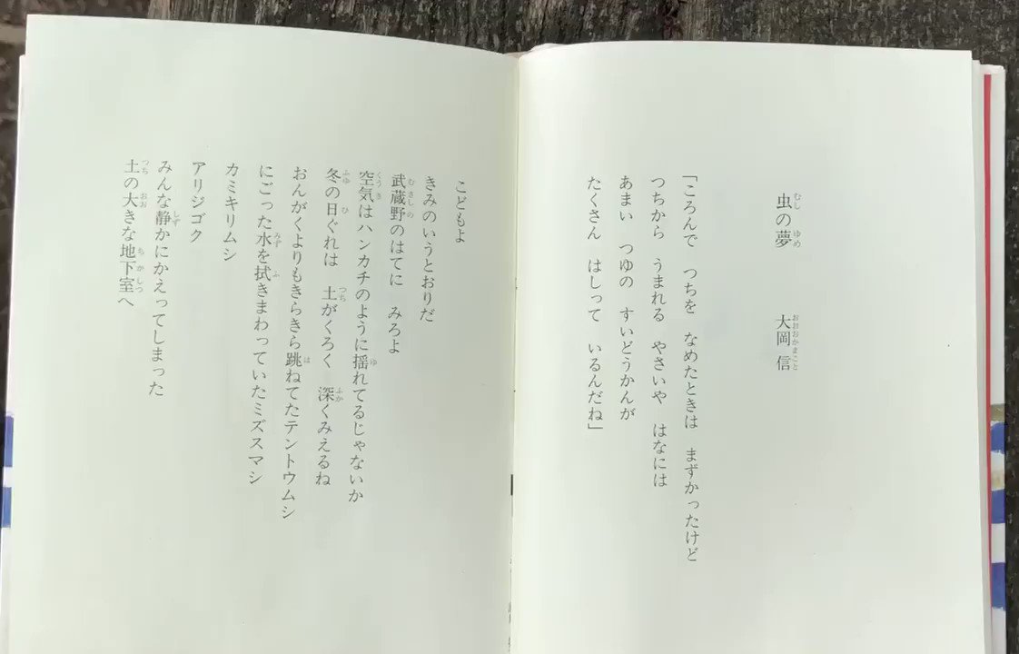国民的詩人・大岡信の超早熟っぷりに ...