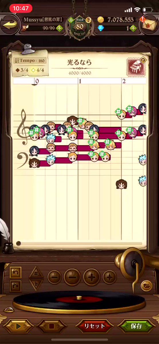 楽譜のtwitterイラスト検索結果 古い順