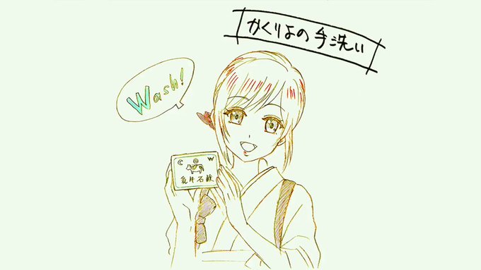 佐藤陽子さんのイラストに合わせ、「かくりよの宿飯」制作スタッフが台詞を付けてみました。こちらも是非ご覧下さい。（スタッフ