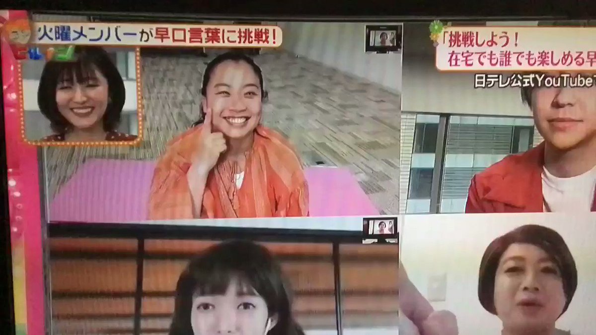 ヒルナンデスで 早口言葉 が話題に トレンドアットtv
