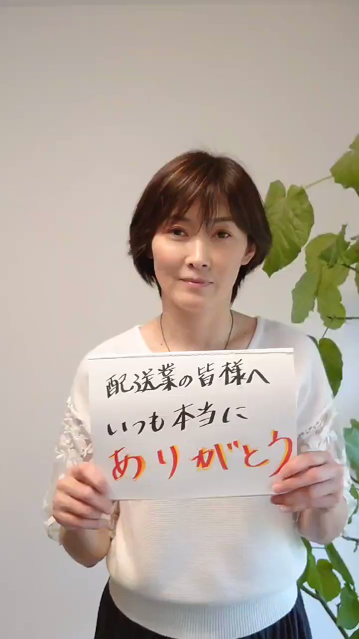 斎藤真由美 介護のお仕事と音楽活動で地域に貢献 素敵な歌声で癒やしを与えてくれている 石垣翼 たすく さんから思いやりのバトンが届きました 翼tasuku このバトンを元全日本女子バレー代表の大友愛ちゃんへ 愛ちゃん 宜しくね Aiotomo 手話
