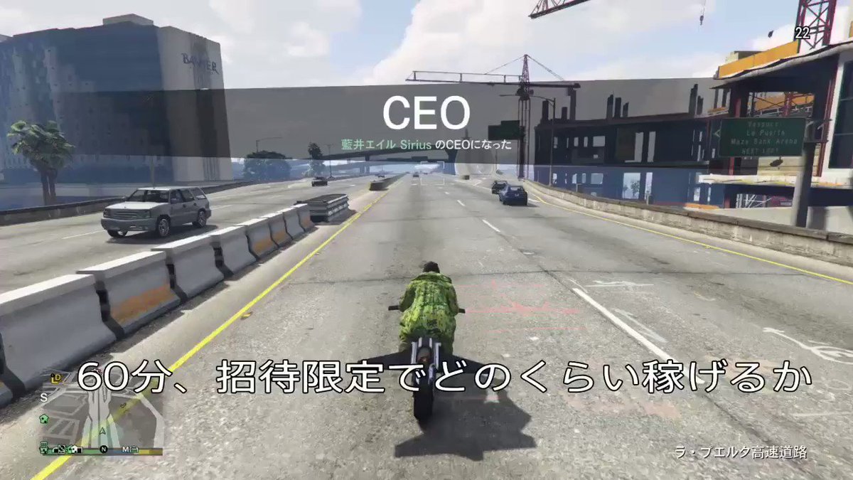 スナイパーシリウス On Twitter Gta5 招待限定ソロで1時間何ドル稼げるかのタイムアタック 大分前にやったやつだけど1時間30万には届きたい所