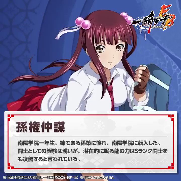 @ikki_eb's video Tweet