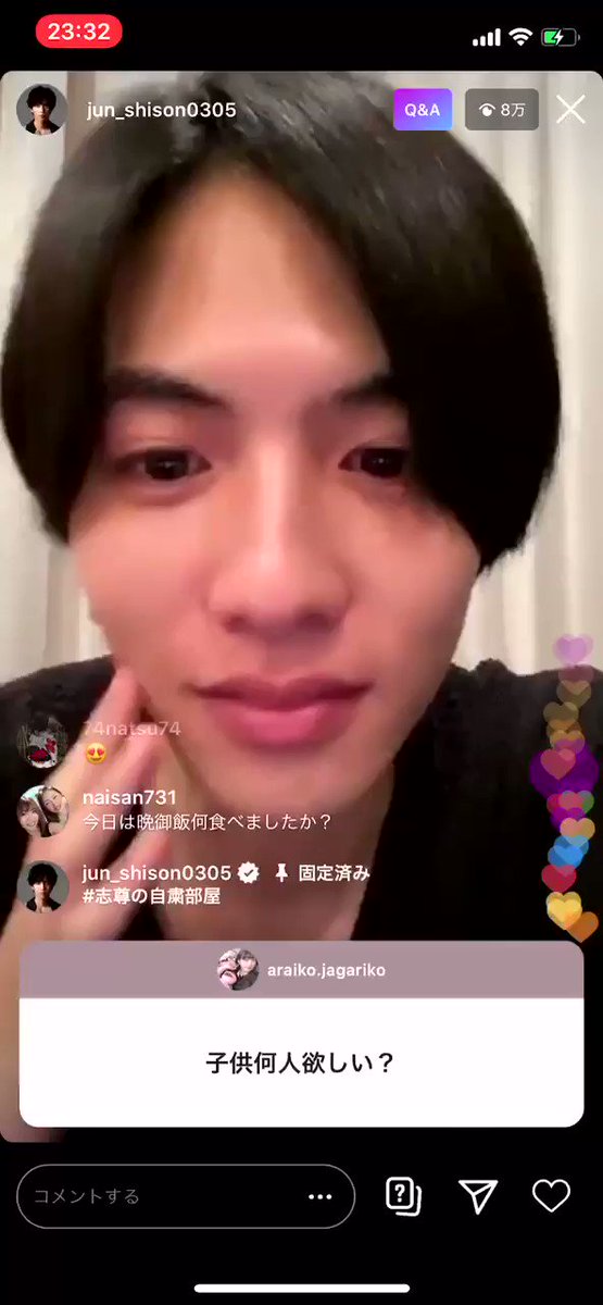 Nissy Junjun A Sae A Nissy First Princenissya Aƒ Aƒa