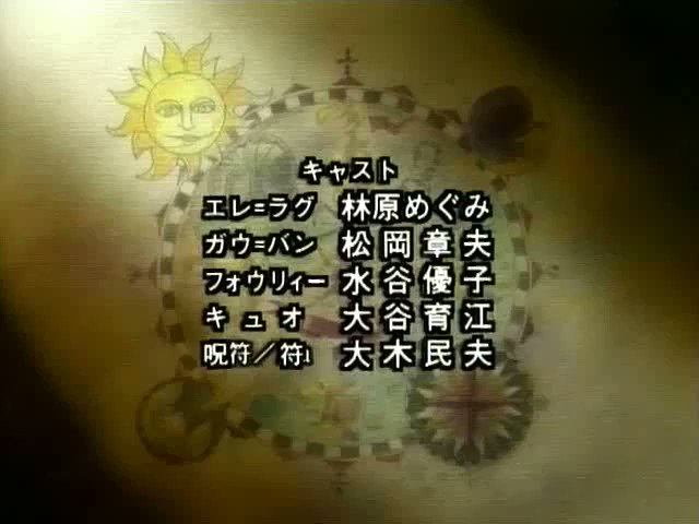 90年代アニソンbot on Twitter: